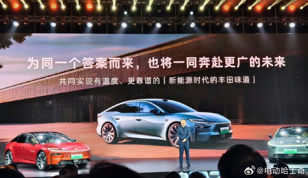 丰田铂智7预售权益价15.68万起，这波操作直接让智能豪华出行触手可及！15.6