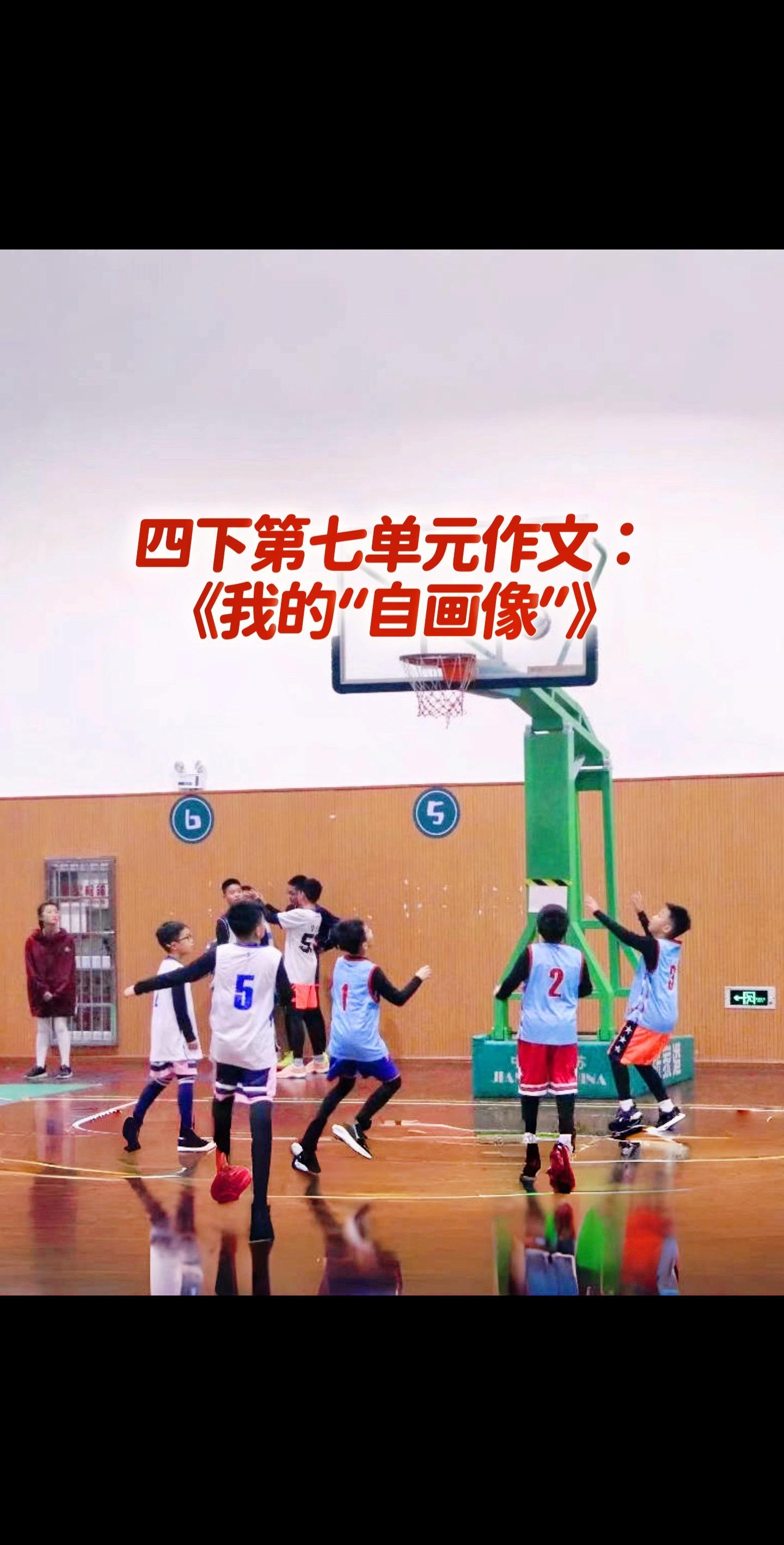 宝妈们，小学四年级下册第七单元习作《我的自画像》，同步优秀范文《我的“自画像”》，送给孩子，一定要多仿写～～～。