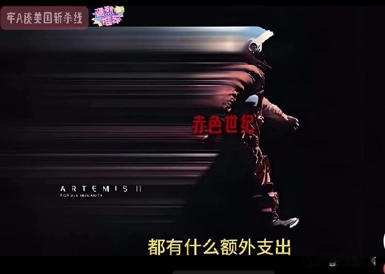 牢A的成就堪比马克思！
马克思用艰涩的理论揭露了资本主义的吃人本质，牢A则用生动