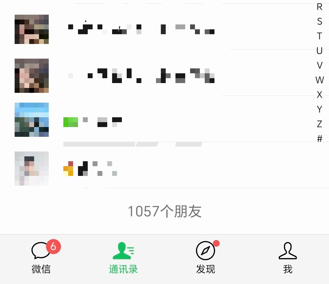 微信 单删提示这个功能你觉得怎么样？ ​​​