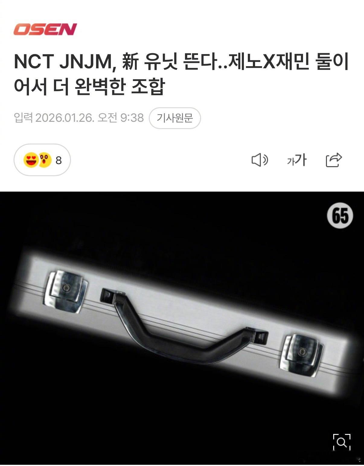 罗渽民李帝努2月小分队出道NCTJNJM新小分队2月出道 由NCTNCT 成员罗