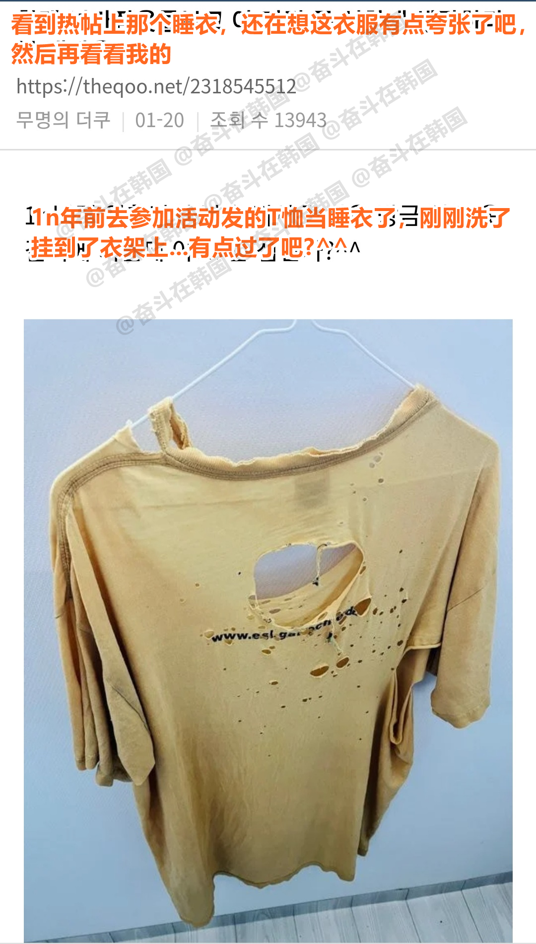 这种衣服出乎意料还挺多人有的...海外新鲜事热点现场 以为巴黎世家出新款了呢 [