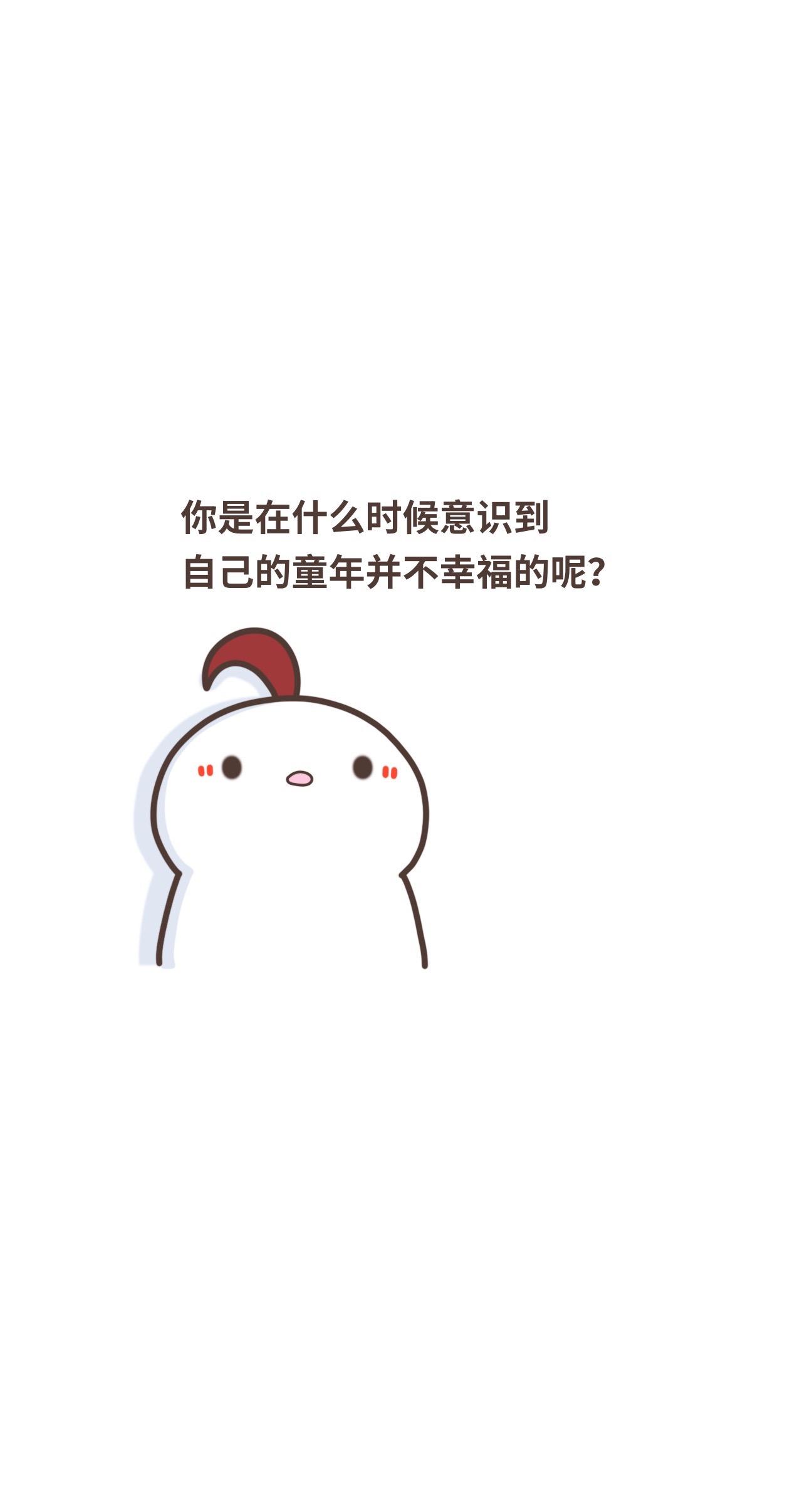 惊觉。