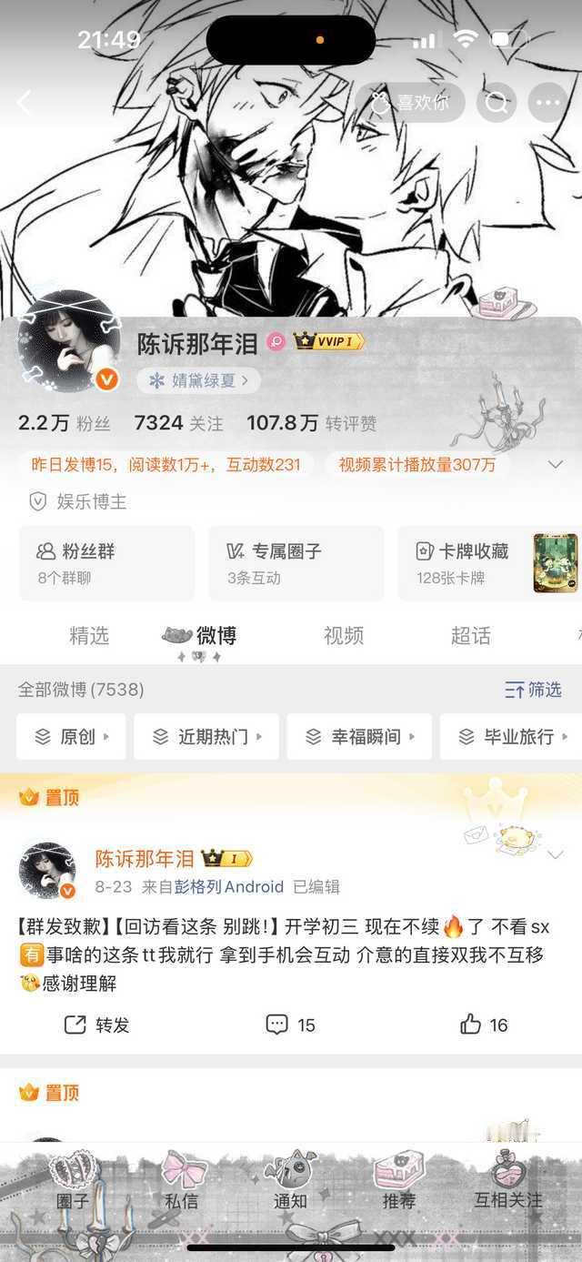 互动 都回访 ​​​
