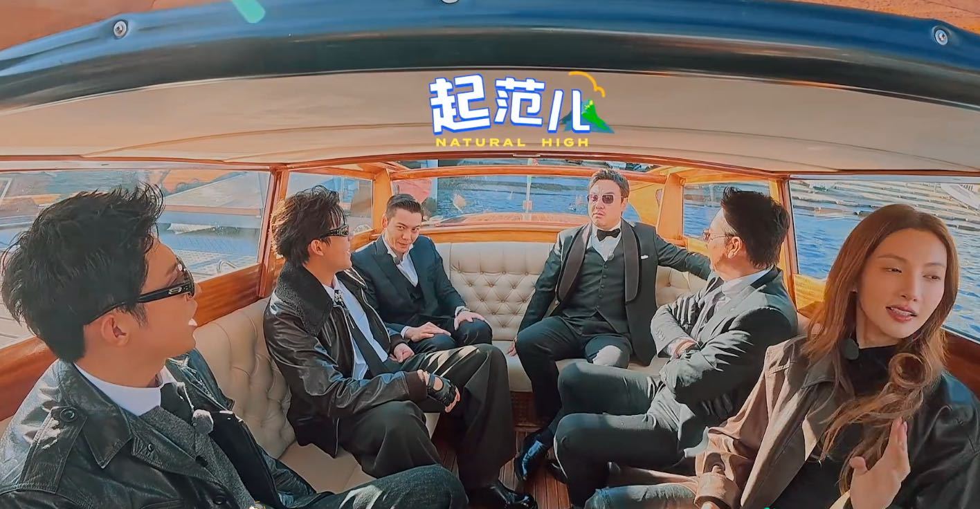 现在就出发太会整活了！ 王安宇的综艺本心是块奥利奥夹心吧！沈腾陈伟霆黑西装一左一