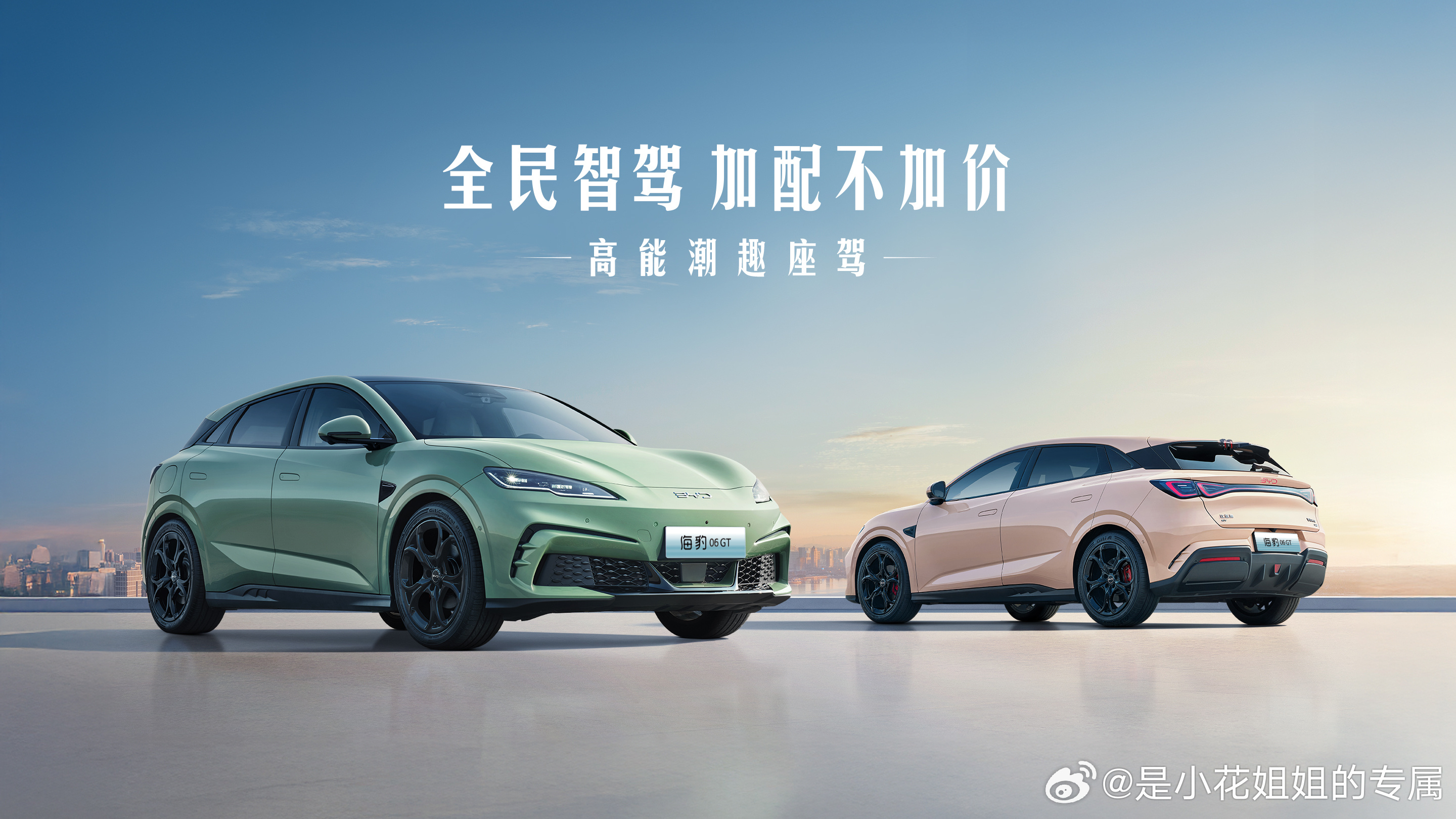 比亚迪将发布重大技术汽车资讯大v聊车 比亚迪又要发什么技术？闪充技术目前已经很超