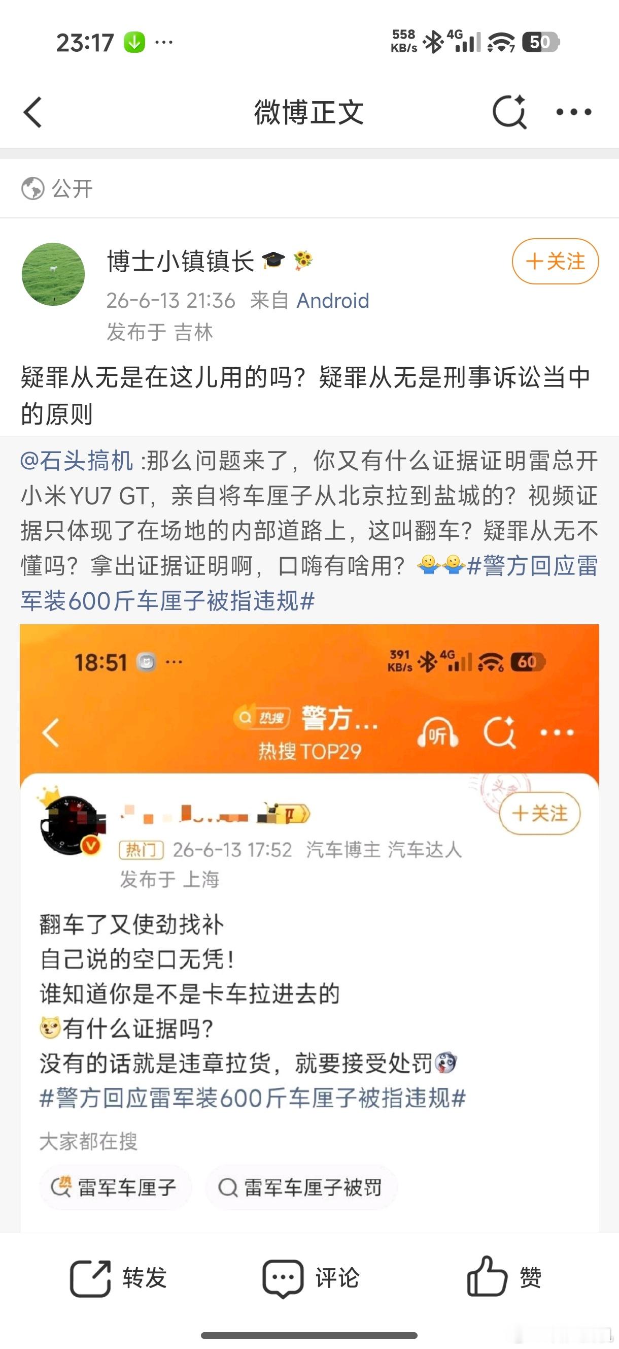 你说得对，完全认同，但我想表达的是意思相同，例如不能清晰反映交通违法事实的，必须