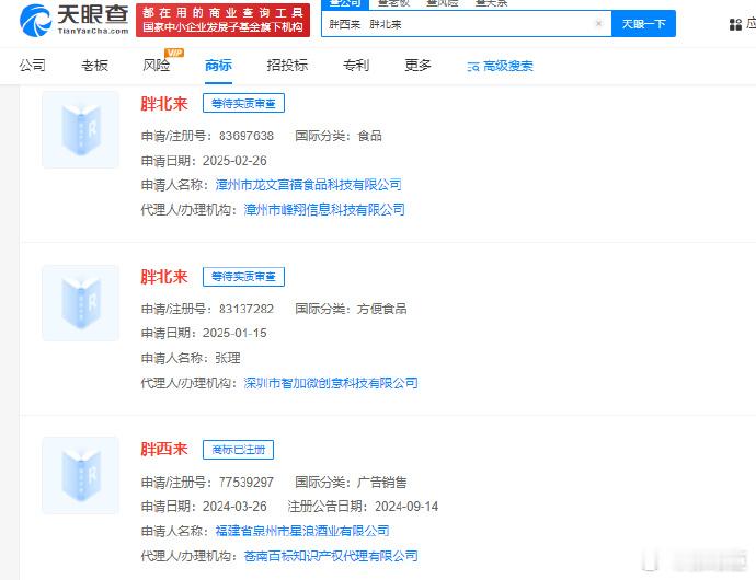 近日，浙江嘉兴一家名为“胖都来”的卖场，因其名称与“胖东来”相似引发争议。目前，