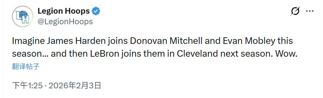 试想一下，如果詹姆斯·哈登在本赛季就加盟克利夫兰骑士队，和多诺万·米切尔、埃文·