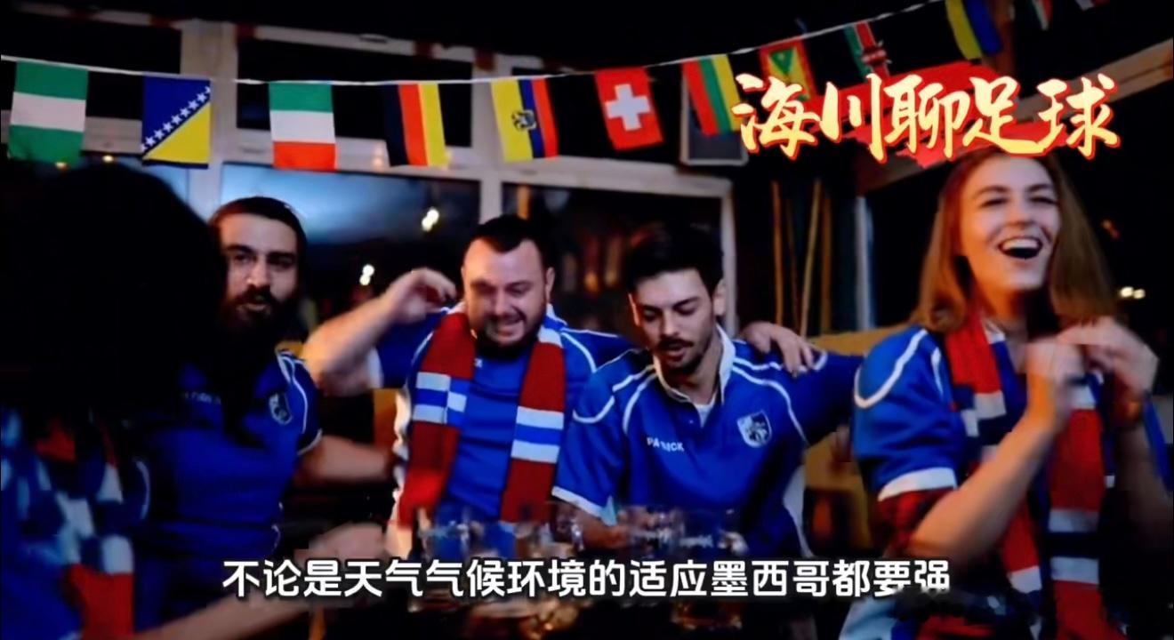 2026美加墨揭幕战美加墨大赛火热开赛！揭幕战连A组首轮对决，看点多到数不清～ 