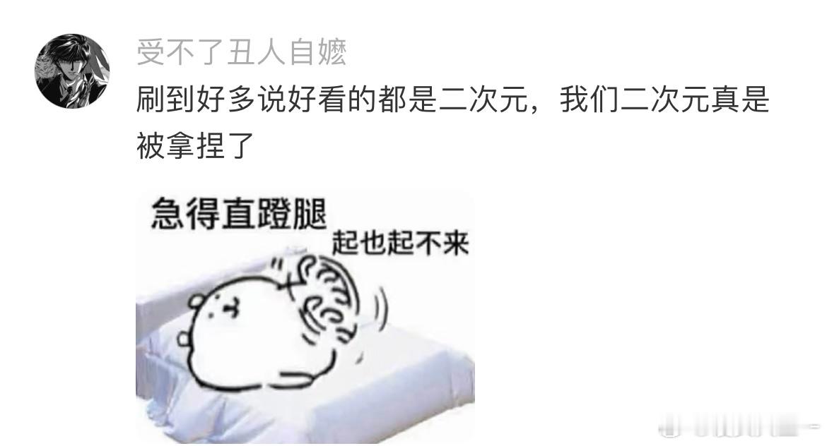 水龙吟二次元天菜这部作品的二次元感真的让人无法抗拒，尤其是对战的设计，华丽的技能