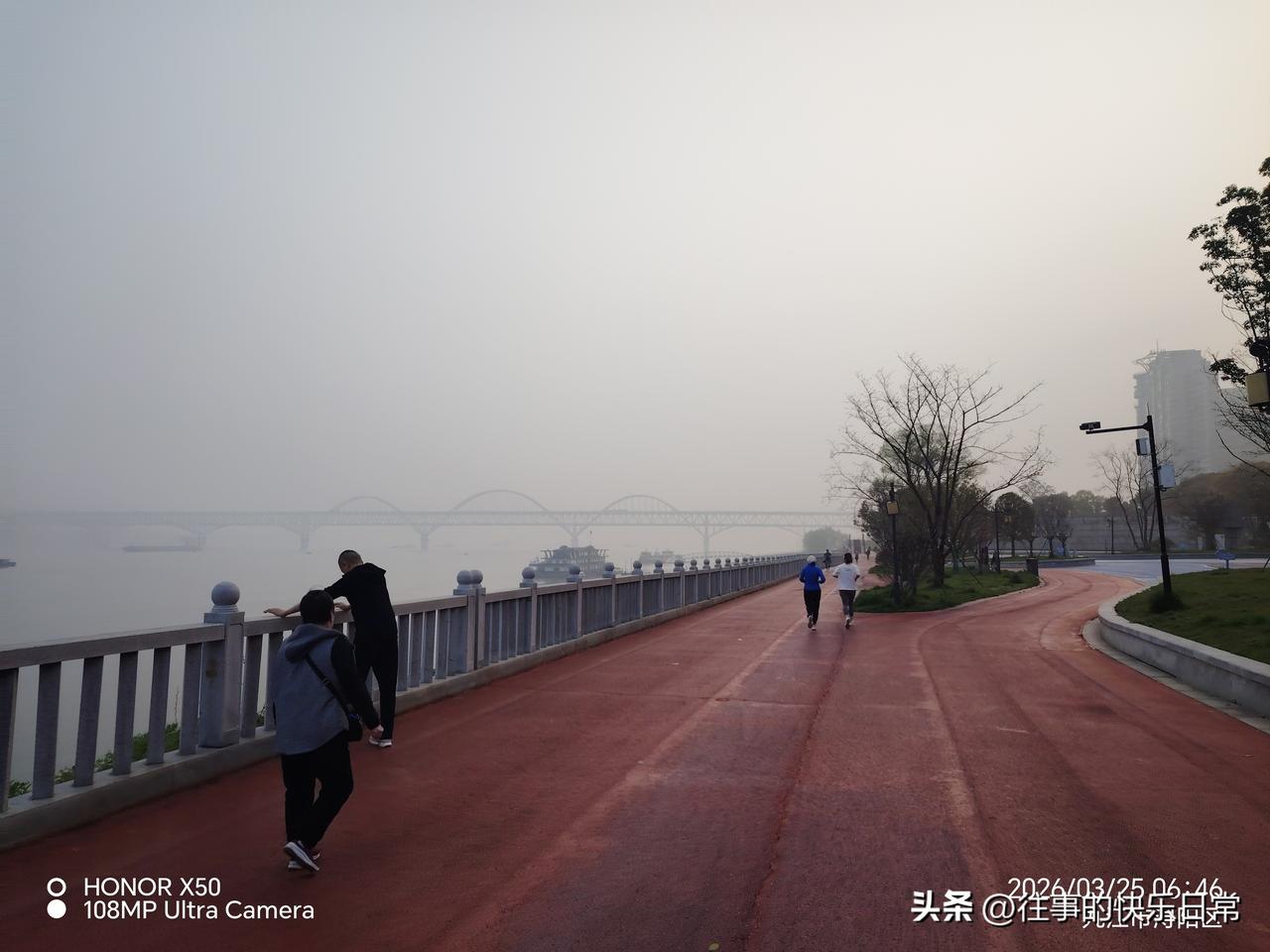 晒图笔记大赛3月25日长江岸边晨练打卡分享运动快乐