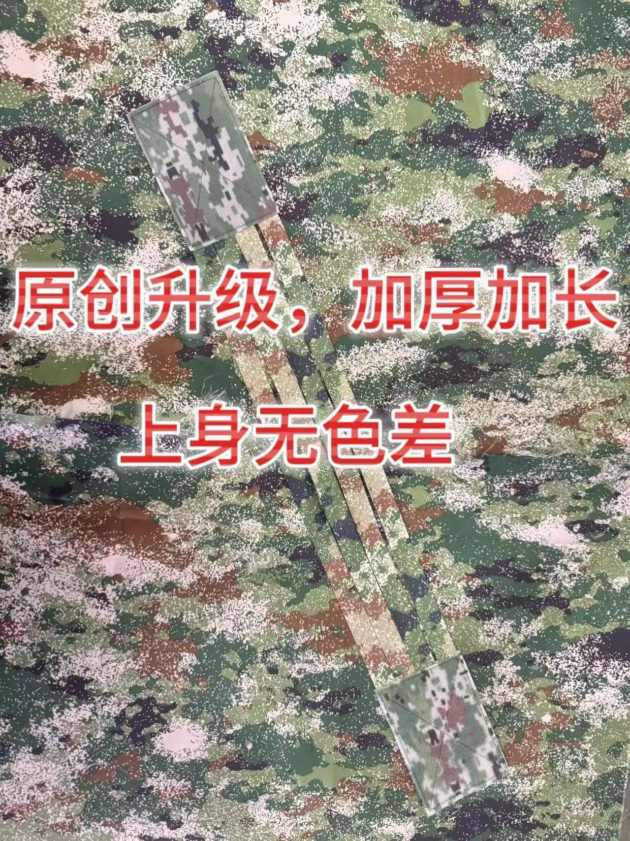 和衣服一个色！橄榄绿 迷彩控 战术装备