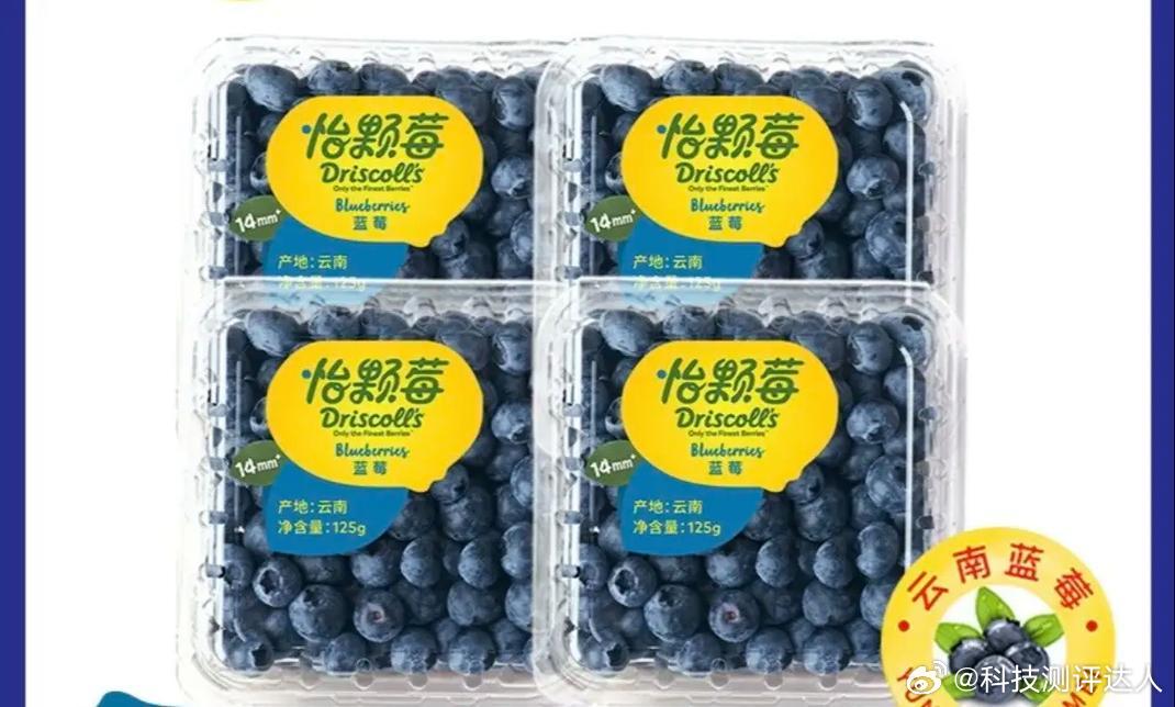 怡颗莓 致癌物一个爱吃蓝莓的女孩悄悄碎掉了我是真买过，这种水果也不算便宜，怎么还