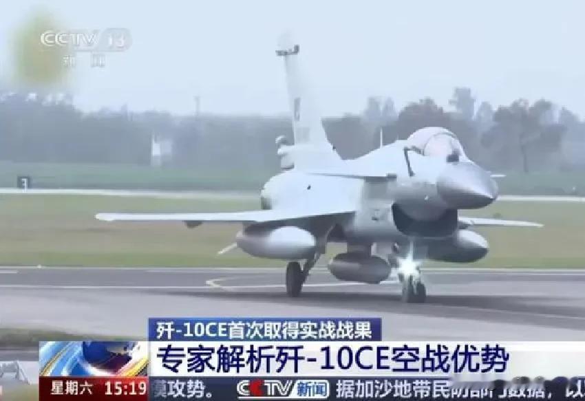 怪不得歼-10CE这么厉害，央视爆出猛料：我国战机在空战实现“A锁B射C导”多层