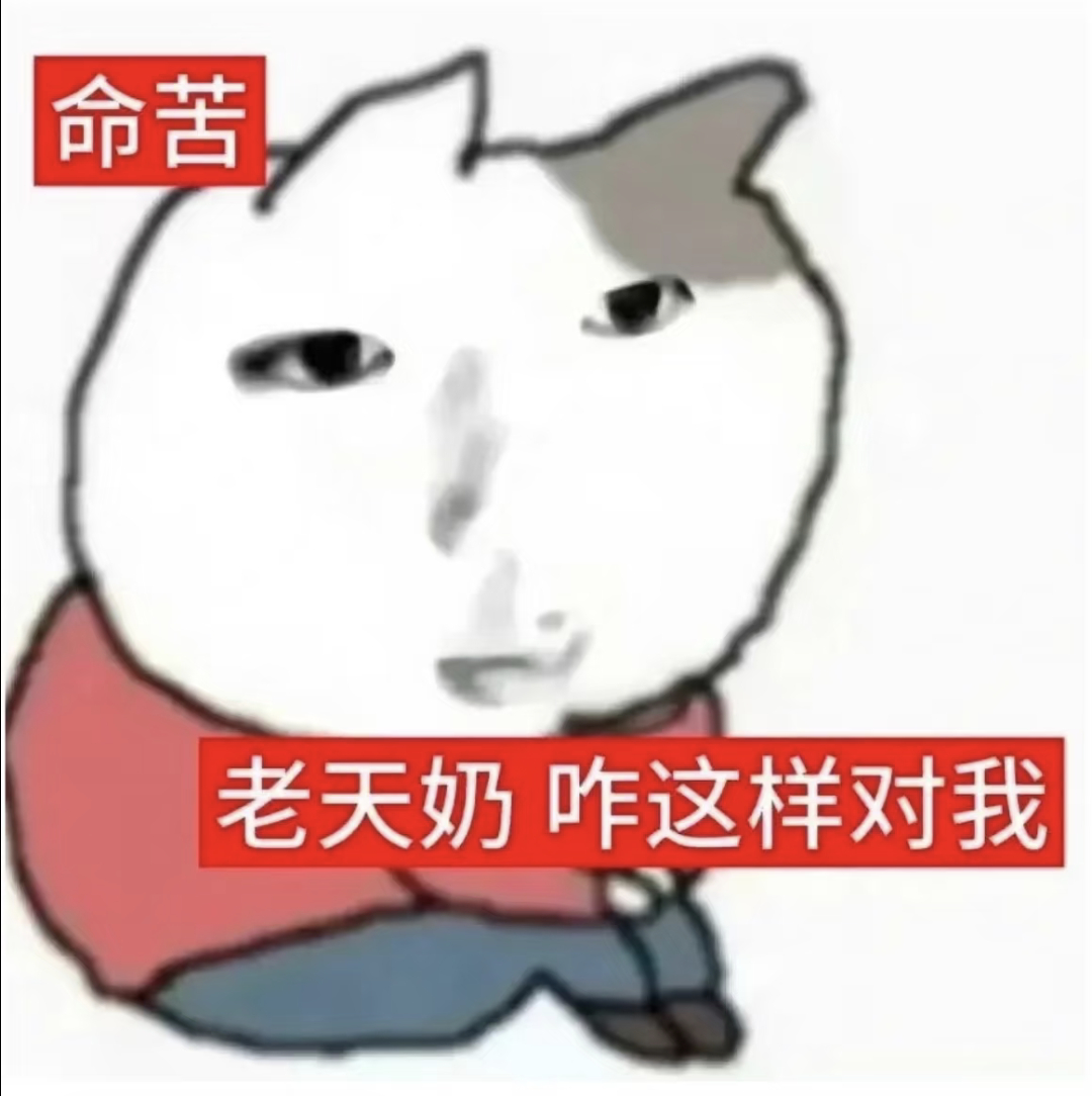 ……番茄小说你去死吧[单身狗] ​​​