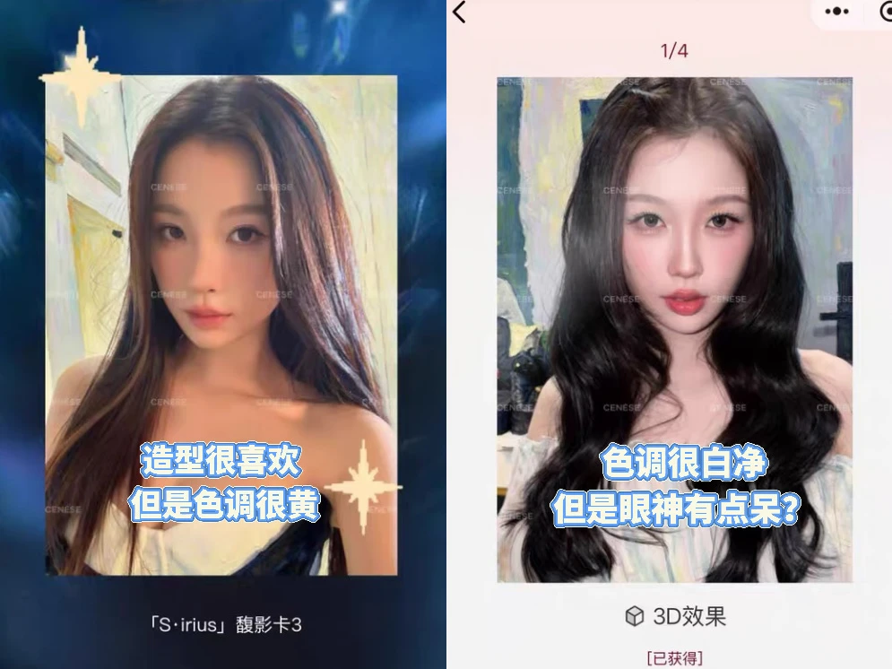 2选1你们怎么选啊…拔草点都写了