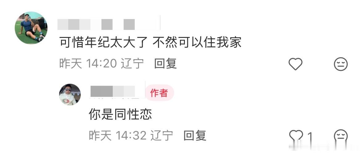 民间艺术观察