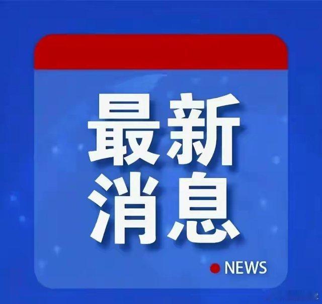 证监会的立案调查！4月23号，A股立案调查名单正式出炉（附股）A股近期的表现真的