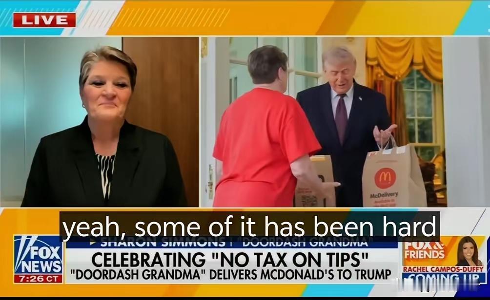 如何看待给特朗普送外卖的外卖员？

说白了，送外卖的外卖员是真的，给特朗普送外卖