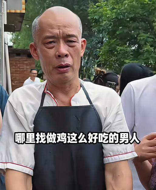 这下终于搞清楚了。

老莫之所以没有收温氏送的鸡。

不是因为温氏土鸡的肉质不够
