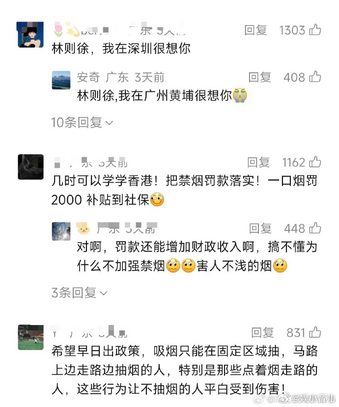 深圳卫健委又发力了深圳卫健委真的太懂普通人了🚭直白喊出大家不想闻二手烟的心声?