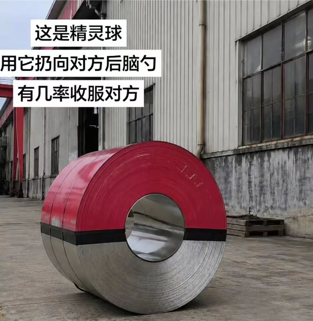 不用扔，我只要举起来我就收服对方了……没收服再扔不迟，这叫先礼后兵！是符合周礼的