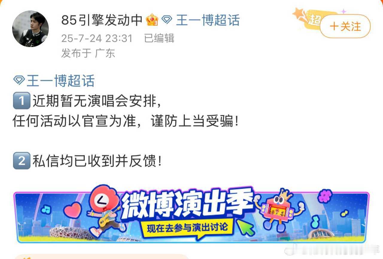 老是放假消息出来[流汗][流汗][流汗]真没着了 ​​​