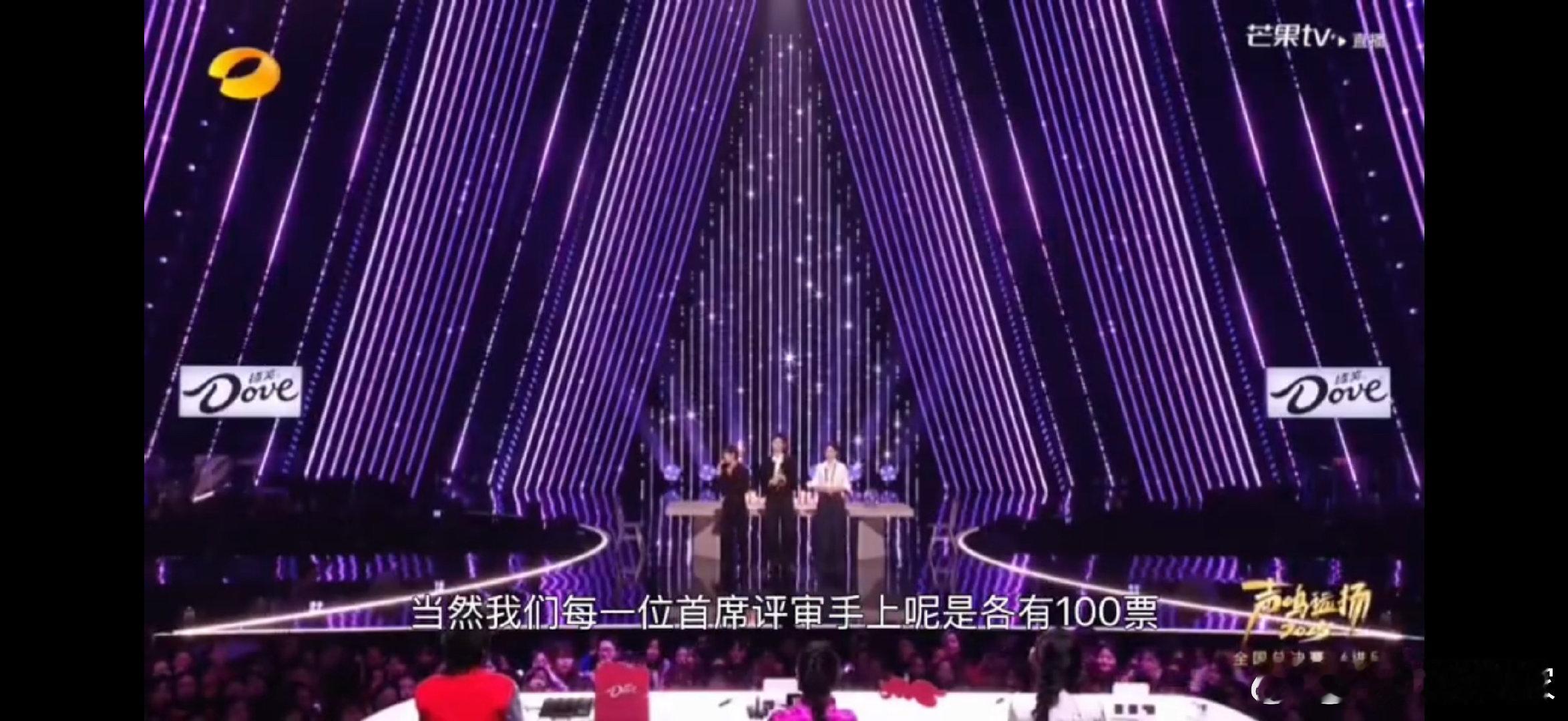 那英那英华晨宇评价危晋宇光芒万丈声鸣远扬危晋宇这舞台谁看了不喊爽！美声通俗双在线