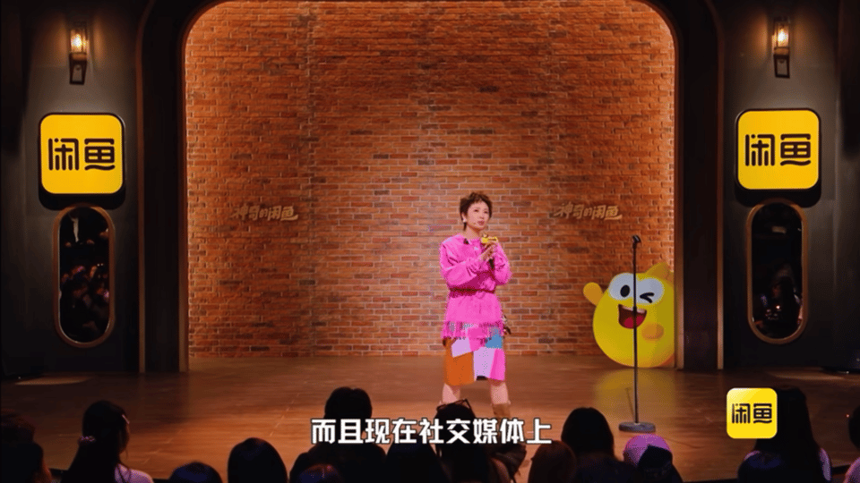 被小鹿在《不好笑就露宿街头》的脱口秀狠狠戳中！原来爱好里全是经济学🤣她说现在社