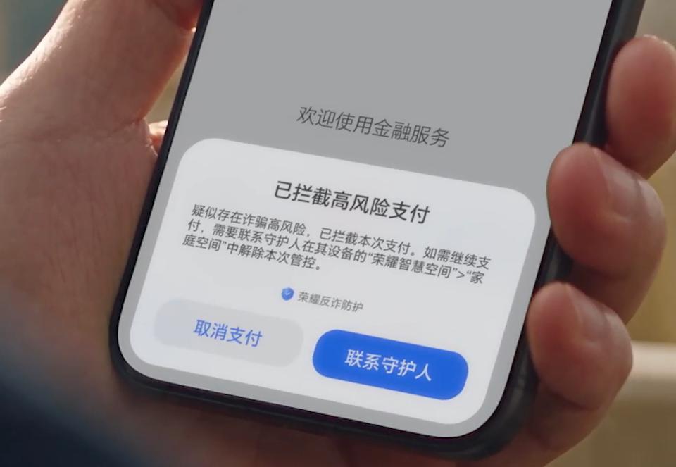 手机的远程协助+反诈功能，建议所有品牌都抄作业。
在外工作最怕什么？父母一个电话
