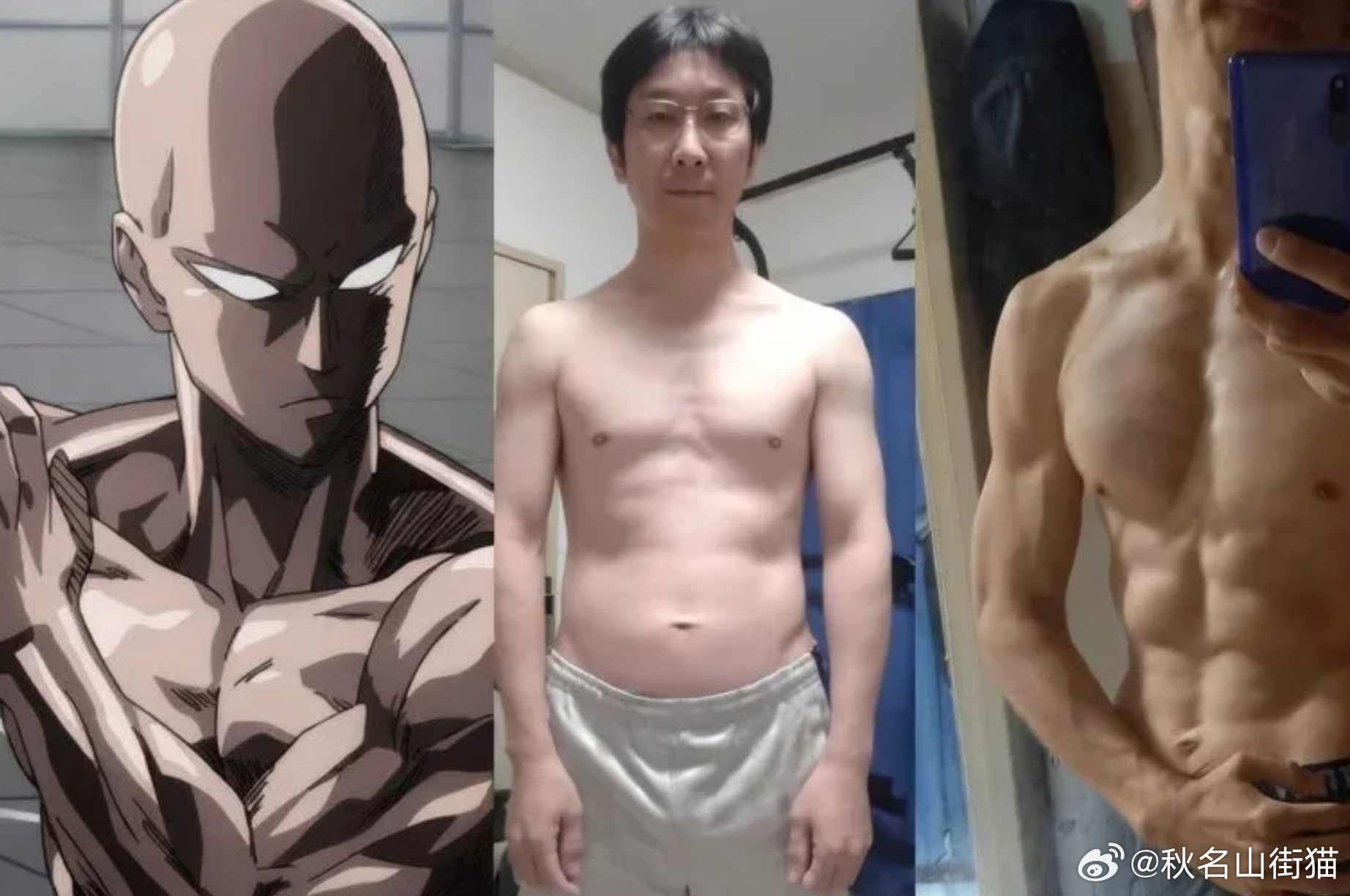 44岁男子挑战《一拳超人》“魔鬼训练表”3年 体态惊人蜕变海外新鲜事 把动漫里的