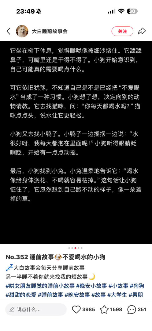 原来汪汪汪汪嘎嘎嘎嘎是他自己加进去的啊啊啊萌死了萌死了萌死了萌死了萌死了萌死了萌