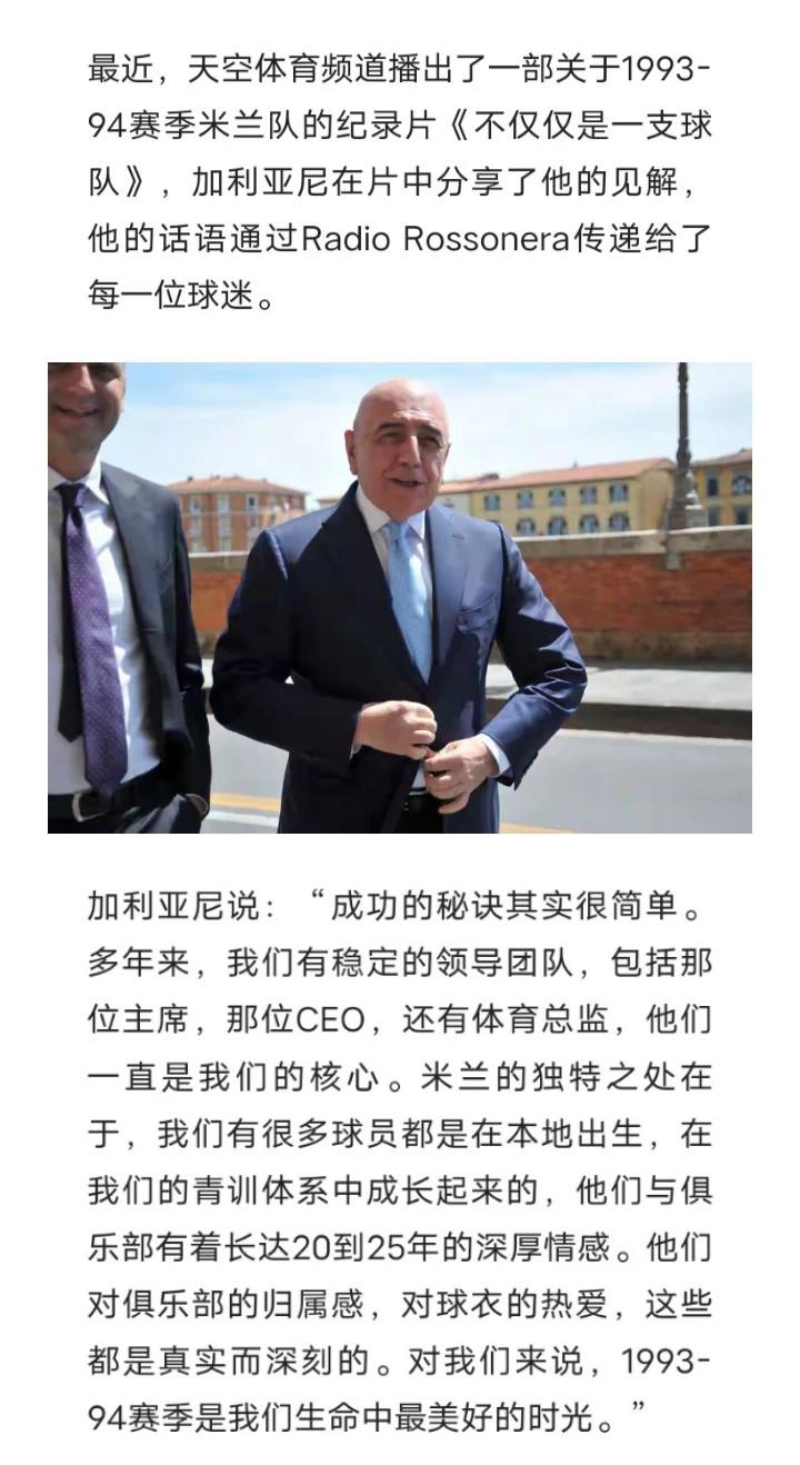 🇮🇹
撕烂中文区那些傻吊的狗脸，尤其是那些小B养的毛孩子
AC米兰的辉煌就是