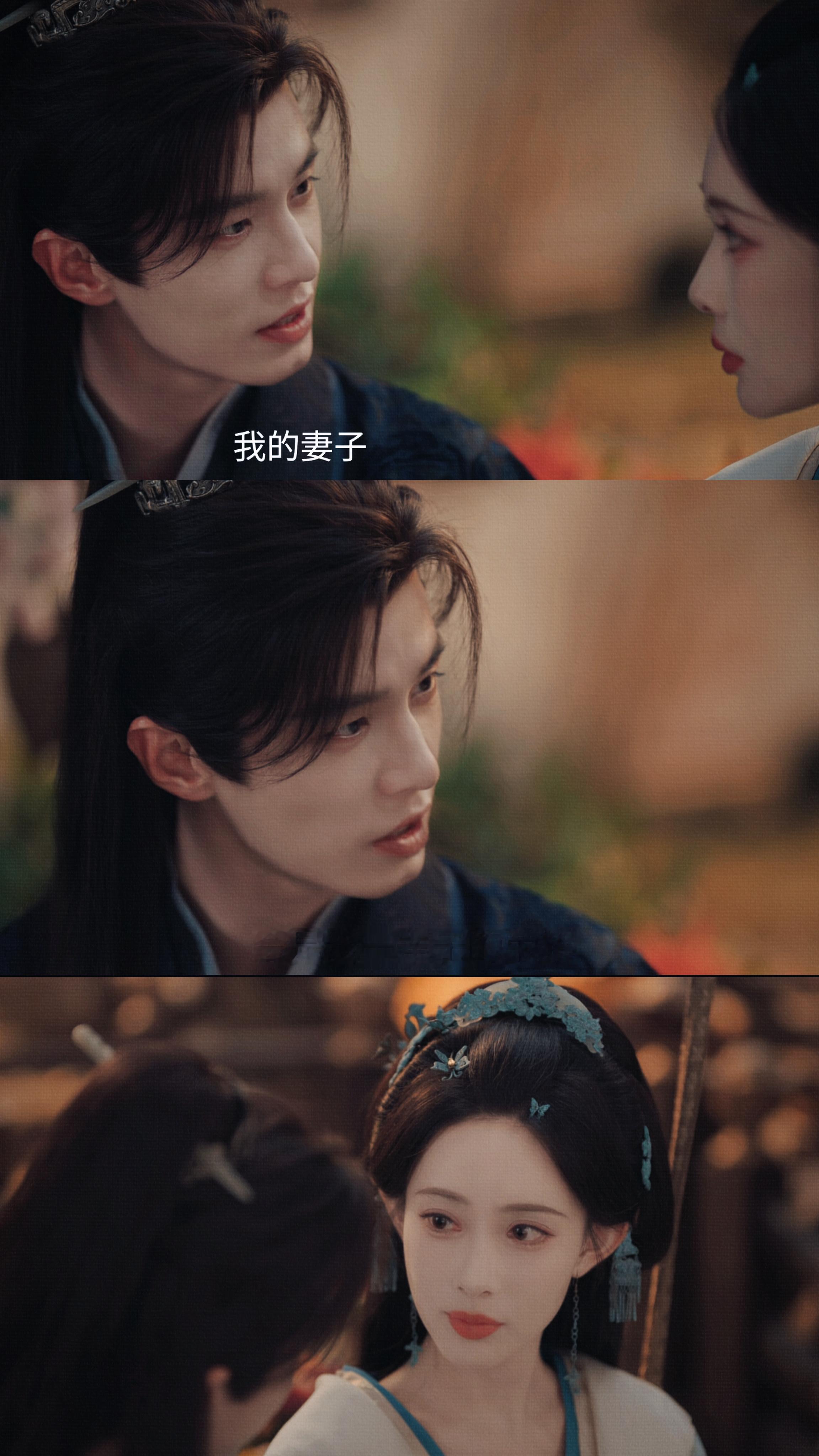 百花杀 果然丈夫的容貌，妻子的荣耀～哈哈哈哈哈哈，我们太子就是当好贤内助