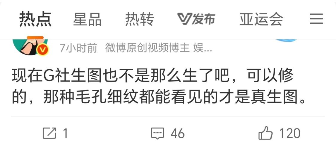 还是因为在国外没人认识，所以没几个真的G社生图因为没外国人拍，才能制作出完美的“