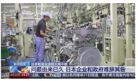 2026年的国际博弈场，日本似乎展示出一种令人惊讶的“韧性”。面对外部压力，传统