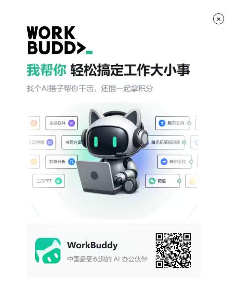 AI的时代，不努力就会被淘汰，试了一下，确实牛逼，特别是在数据分析，文案生成方面