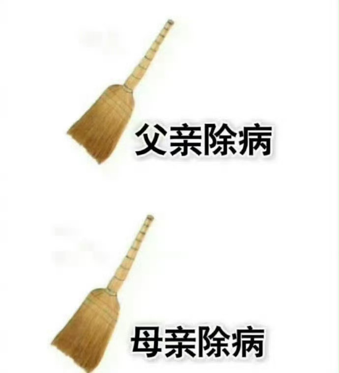 刷到的，请不要划走！妈妈平安健康！爸爸平安健康！ ​​​