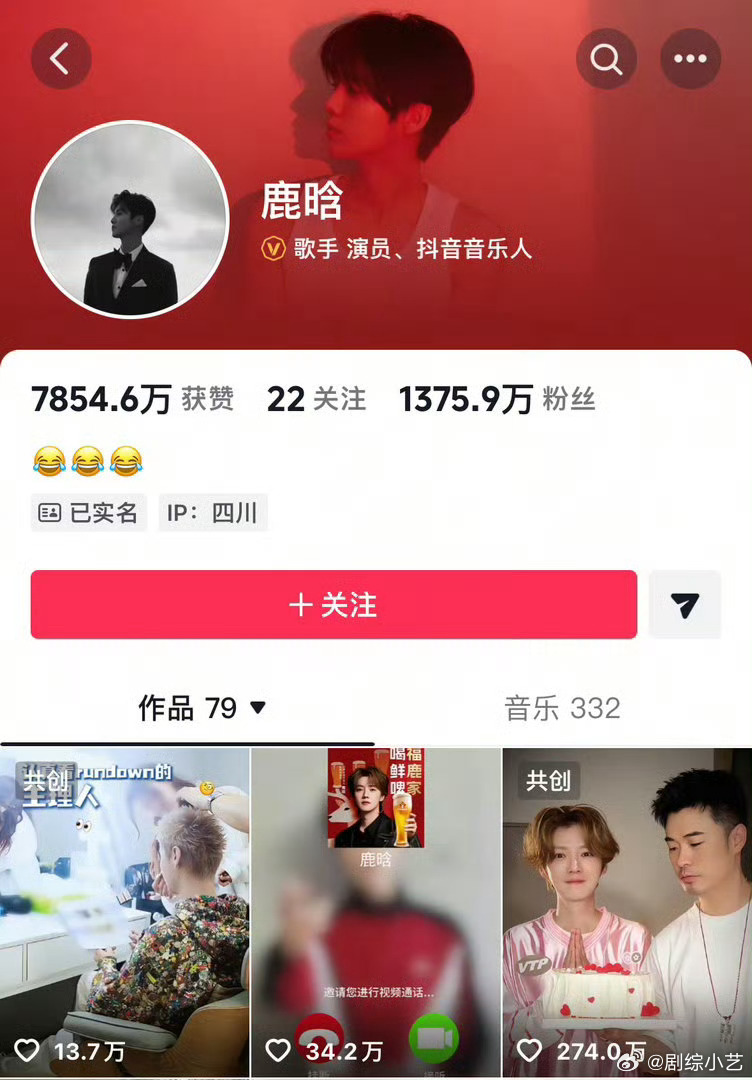 鹿晗粉丝现状如今鹿晗粉丝整体呈现大盘基数仍在、核心饭圈收缩分化的状态。早年初代狂