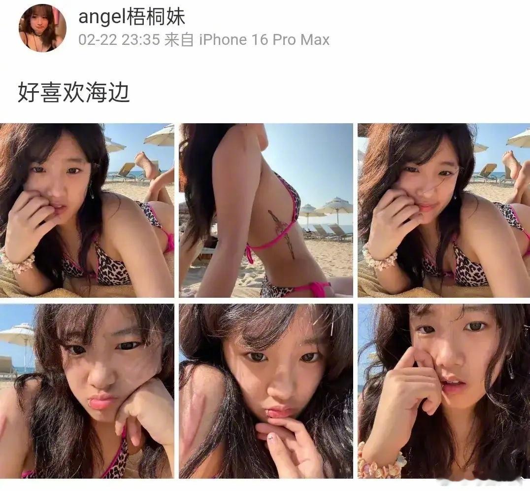 贾静雯19岁大女儿晒海边比基尼照  贾静雯的长女梧桐妹分享了一组近照，并配文：“