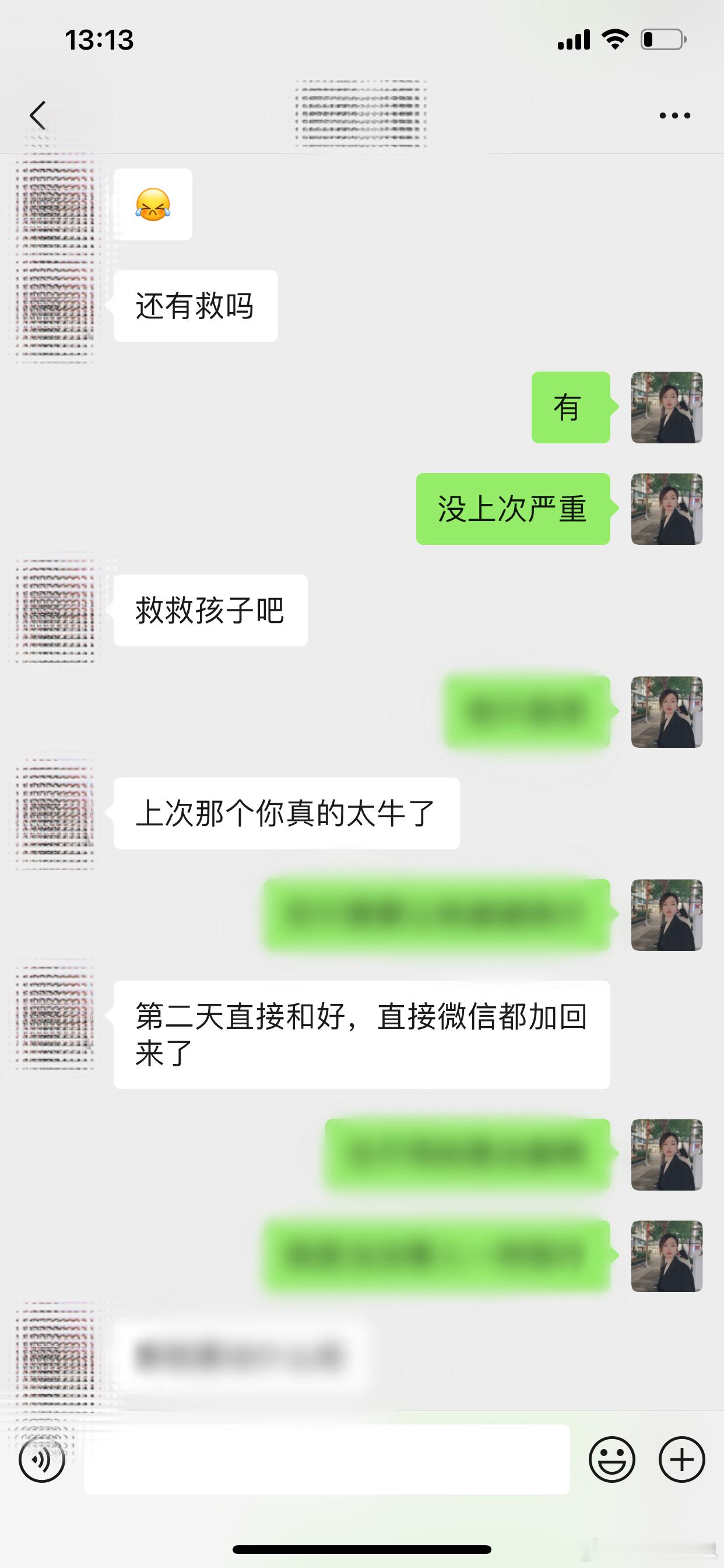 最新大家的夸夸反馈合集又来啦～大家遇到恋爱问题及时找我就好，在线闺蜜随时都在[兔