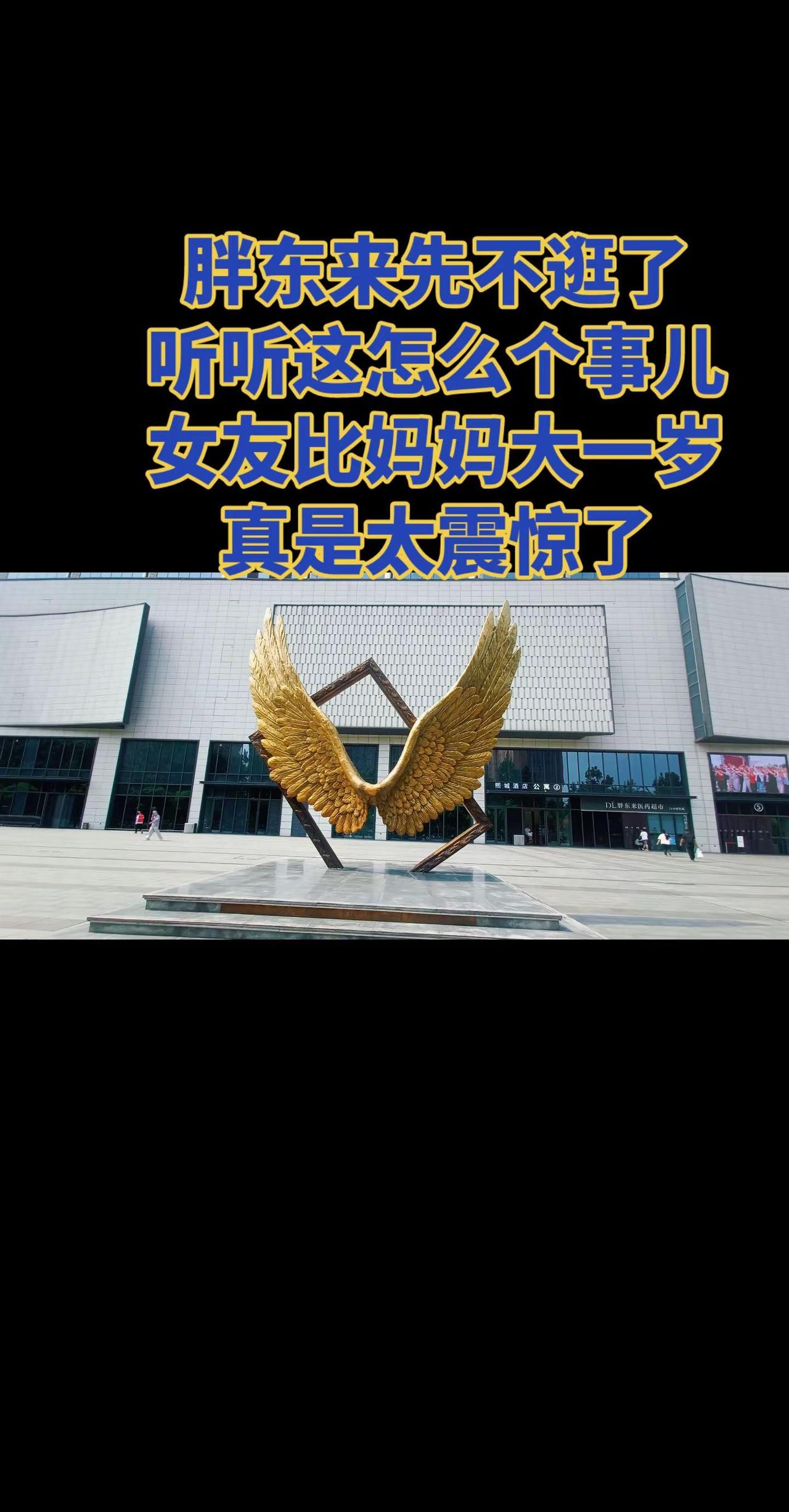 持续吃瓜中