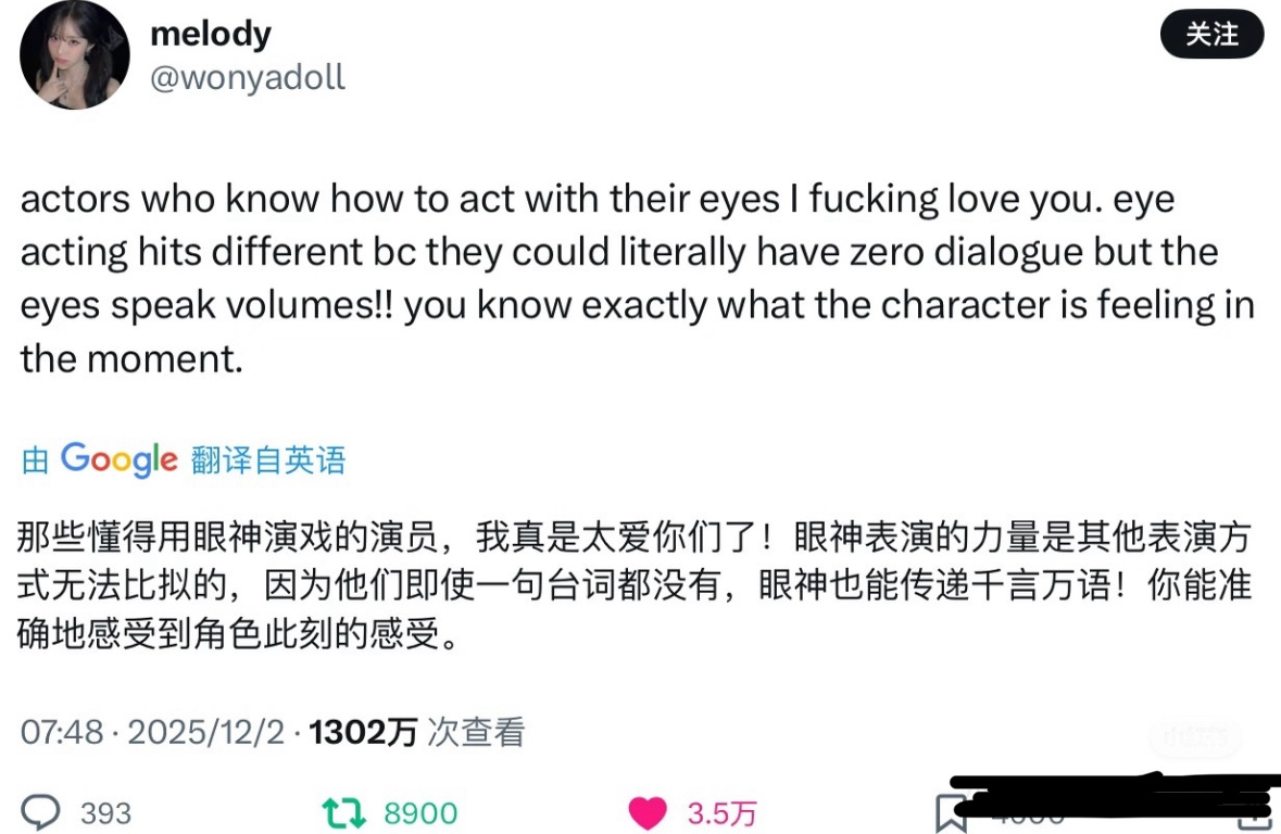 外网的超千万浏览量“关于全球演员的好眼神戏提名”讨论贴，张凌赫在其中获得高赞提名