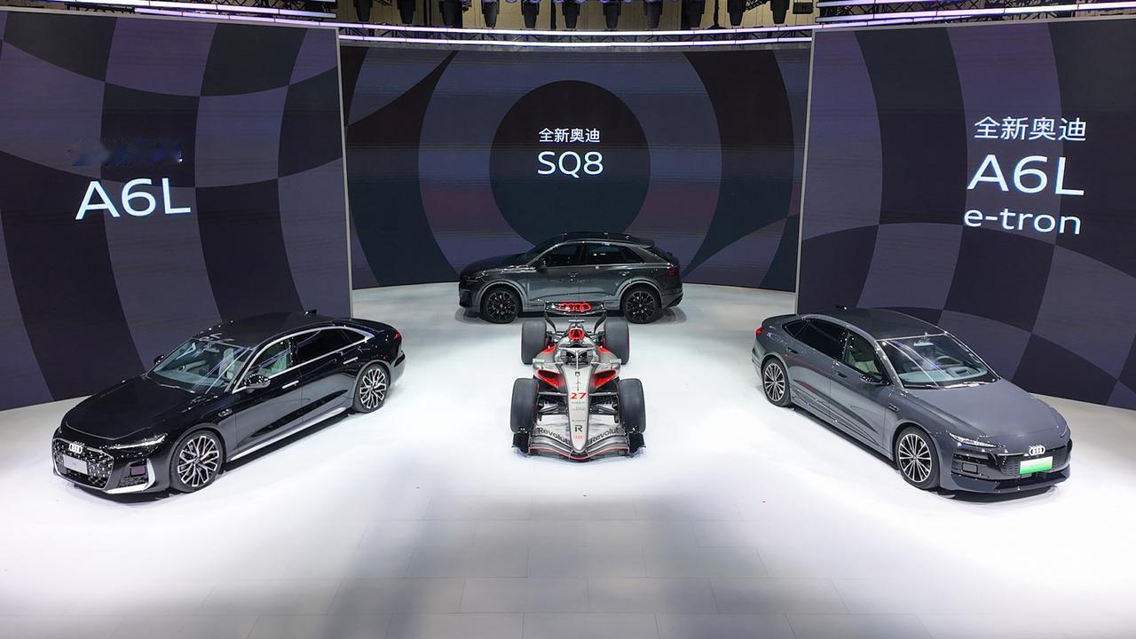北京车展看一汽奥迪：油电双拼，性能与智能在线
4 月 24 日北京车展正式开幕，