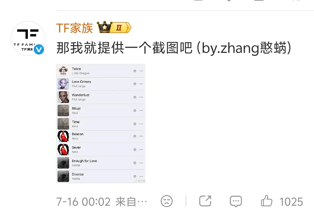 张函瑞运动歌单分享张函瑞运动歌单哇塞！！ 