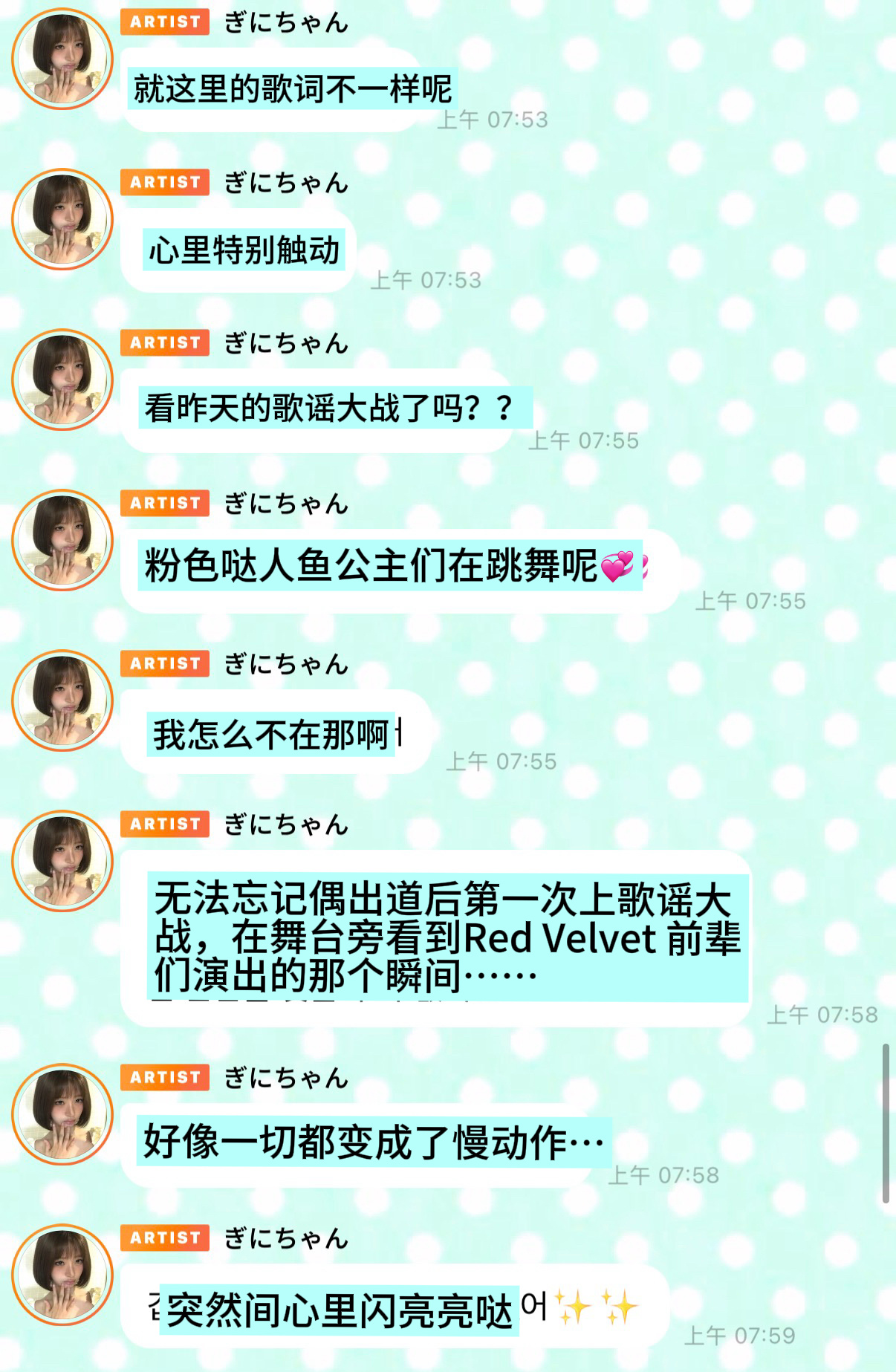 乐逼人格上号了你一定会成为某人的dejavu～ 