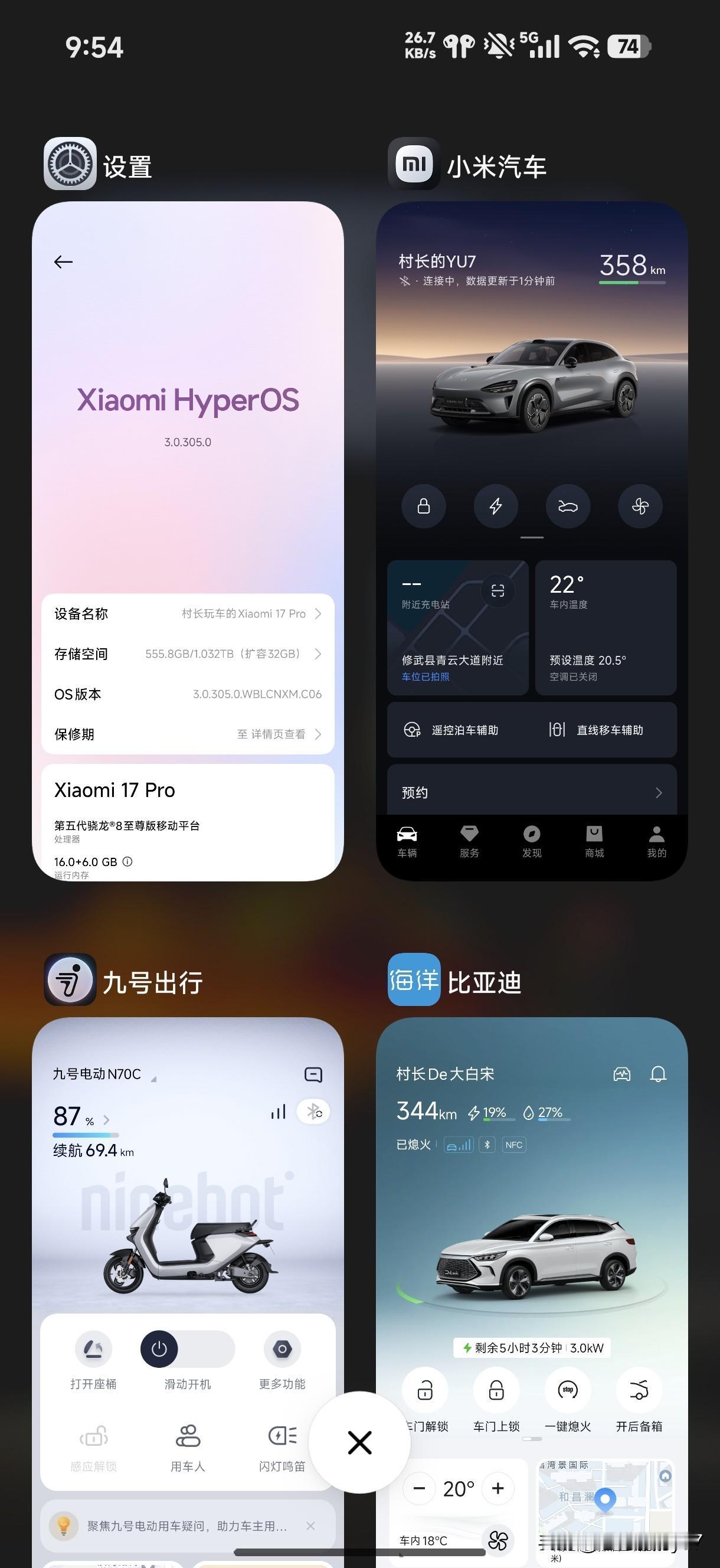 屌丝4件套
手机用小米17pro
电动车开九号
媳妇开比亚迪宋
自己开小米yu7