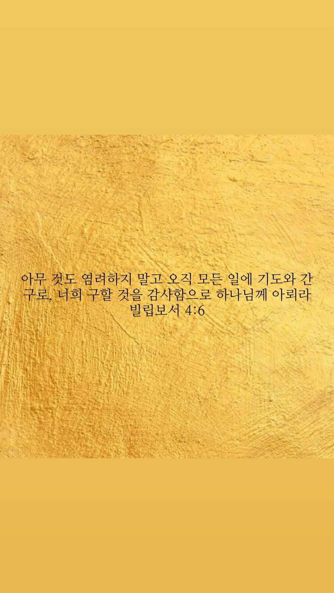 “CB百蓝_。260128崔始源ins story更新： 