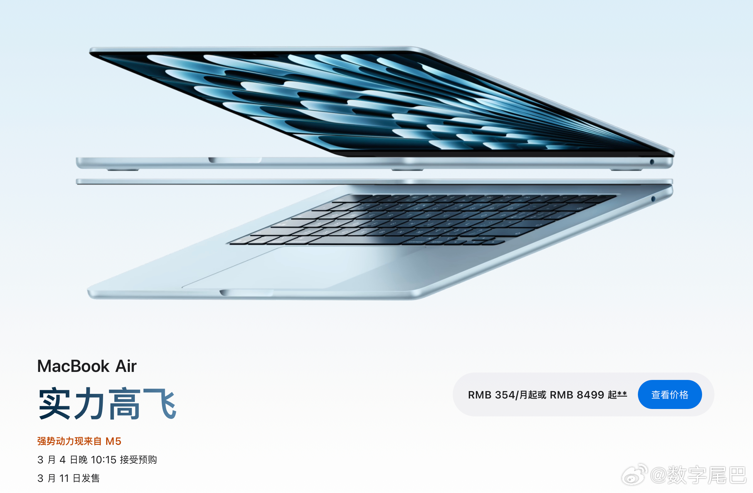 刚刚，苹果还是没有发布基础版 MacBook但是……上架了全新的 MacBook